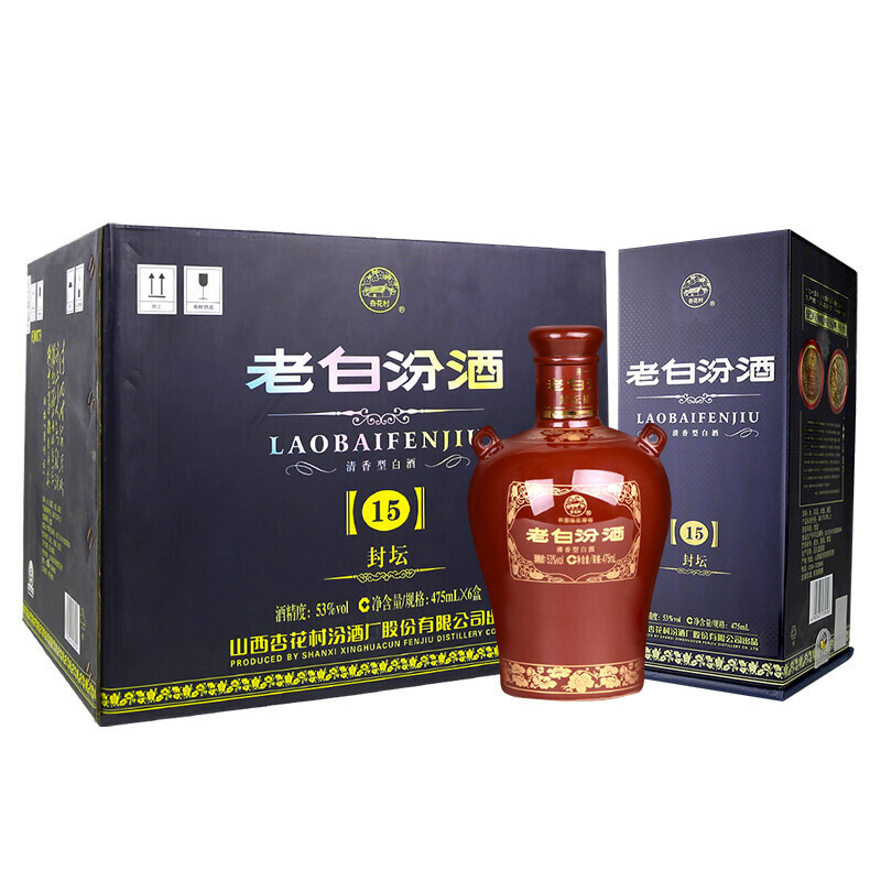 山西杏花村汾酒 53度老白汾封坛15汾酒475ml*6瓶整箱礼盒装高度白酒