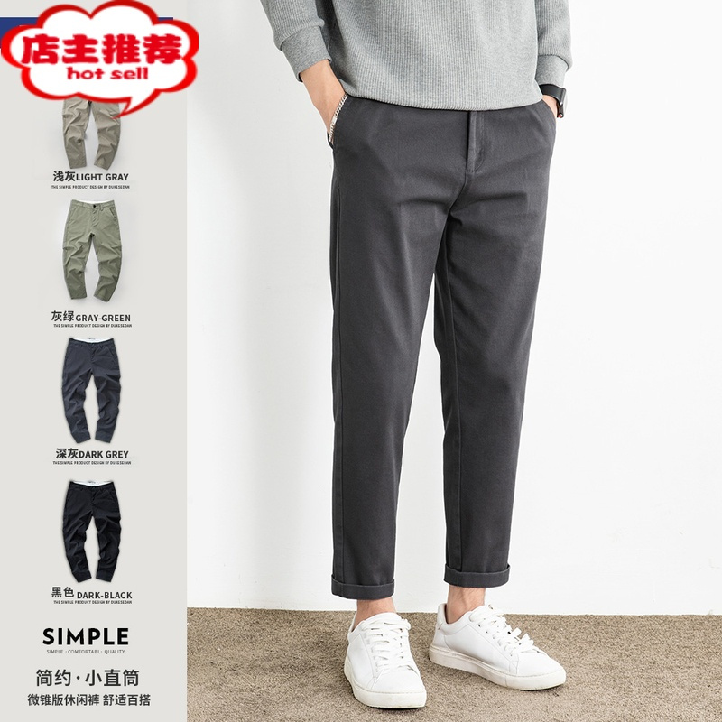 shanchao直筒休闲裤子男款款宽松韩版潮流男裤秋季九分裤休闲长裤男士