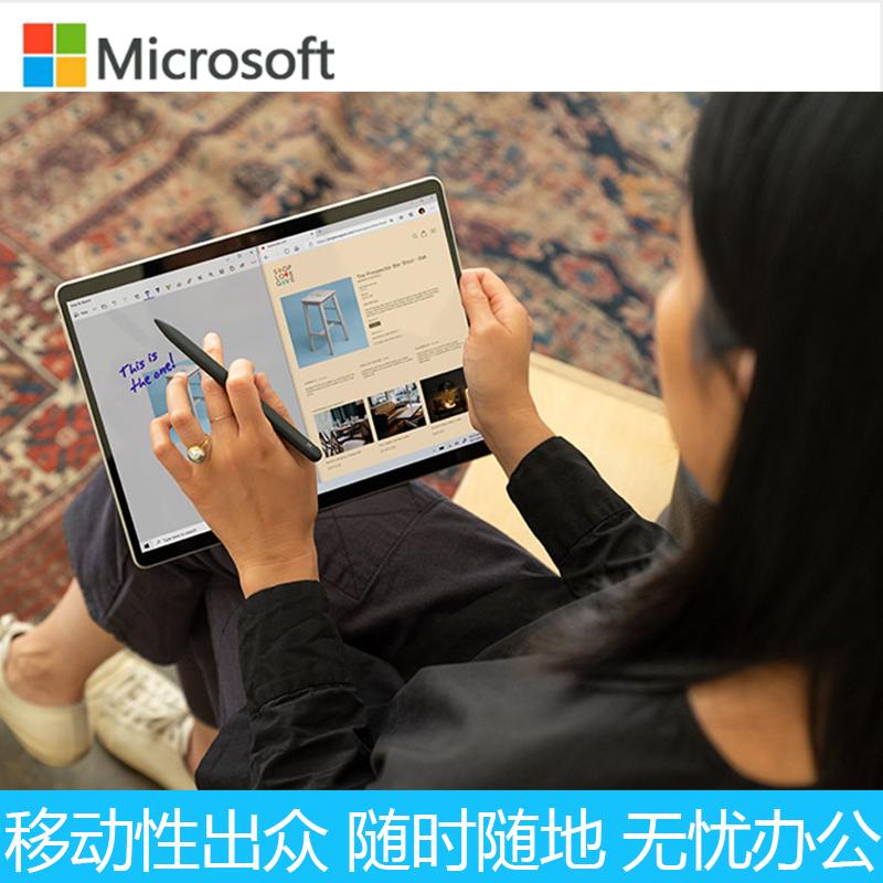 [原装波比红键盘+笔+鼠标]微软(Microsoft)Surface ProX SQ2增强版 13英寸二合一平板电脑笔记本 高色域 4G LTE版 典雅黑/亮铂金 16G+512G