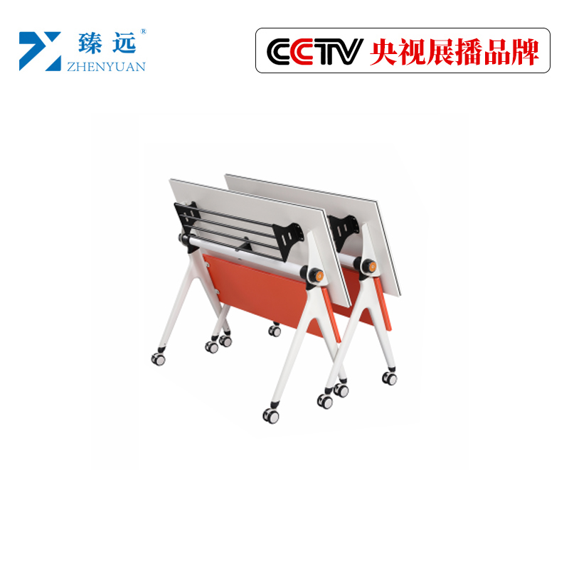 臻远折叠培训课桌M1901B 1800*500*750 