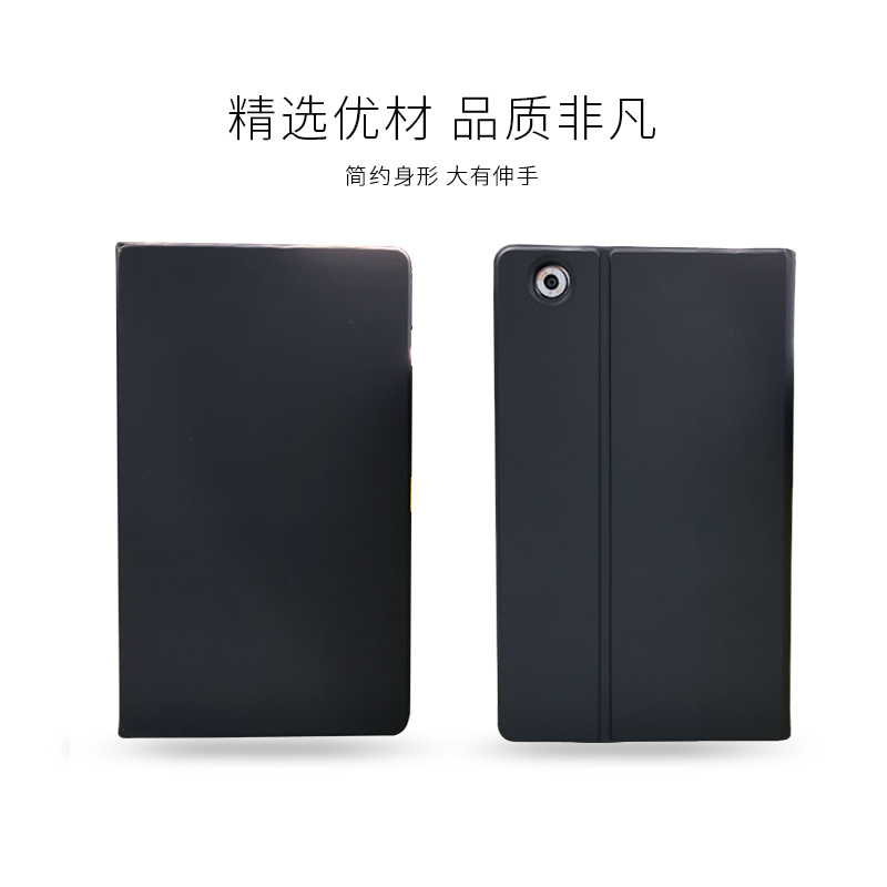 intermail 华为HuaweiM5保护套 华为平板电脑8.4寸保护套 防摔全包PU壳简约可做支架 智能唤醒 简约风