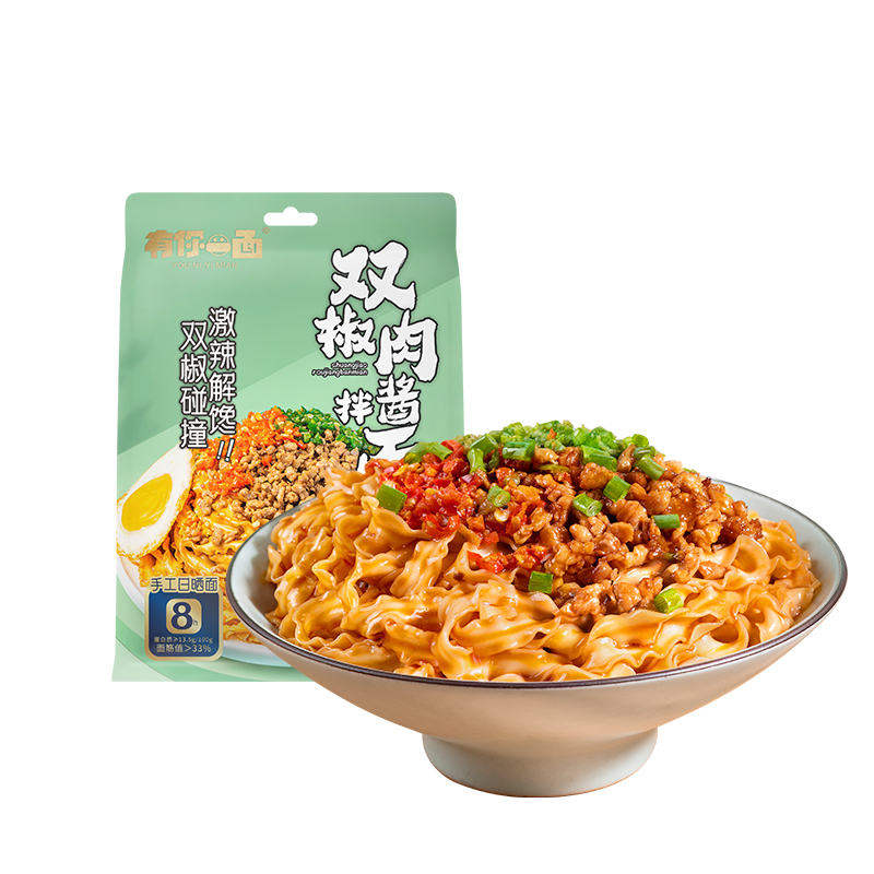 有你一面(YOU NI YI MIAN) 双椒肉酱拌面161g*4袋