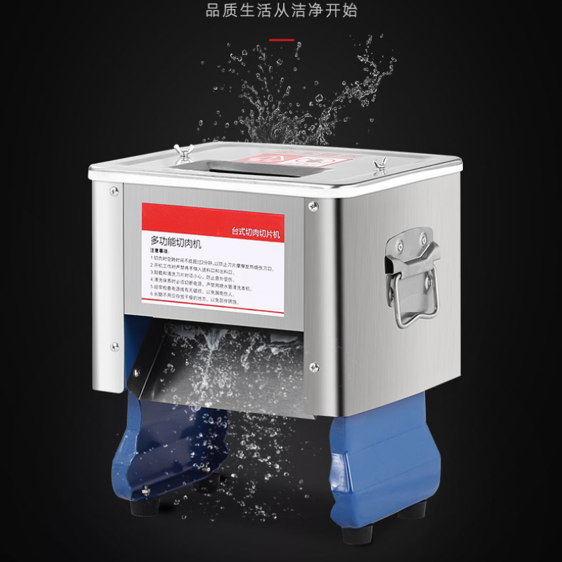 意黛斯(YIDAISI)切肉机商用电动多功能切片切丝台式家用850W 大功率切菜机 YDS-JHY70-2T高清大图