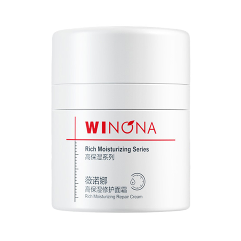 薇诺娜 高保湿修护面霜 50g (瓶)