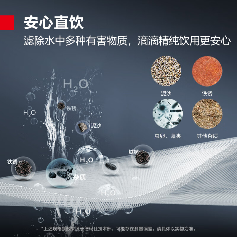 德玛仕(DEMASHI) 商用净水器饮水机SRZ-600/SRZ-2L-L5 一开一净 220V高清大图