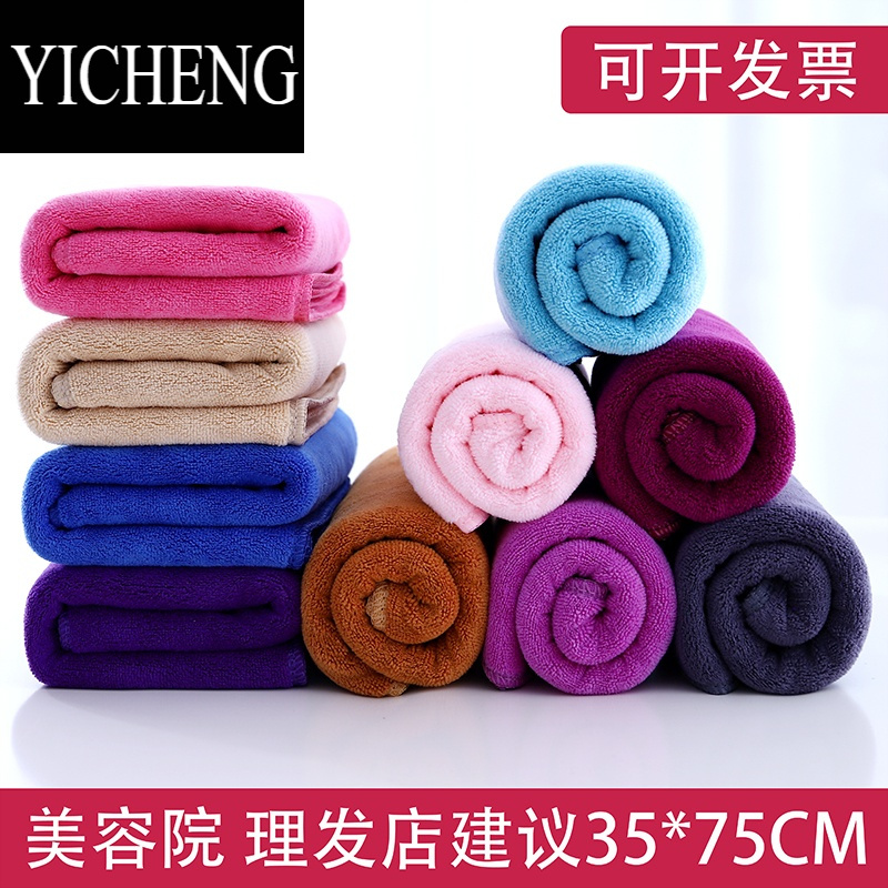 YICHENG理发店美容院毛巾专用加厚吸水包头巾定制OGO家政抹布