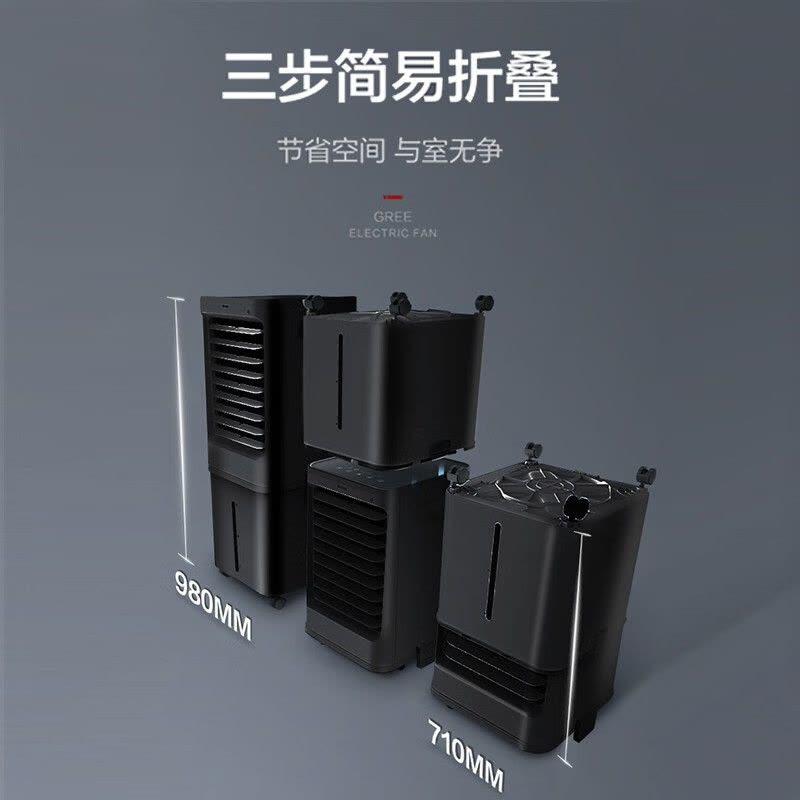 冷風機、冷風扇 風扇冷風扇冷風機加濕風扇三檔調節+大容量水箱+大噴霧噴霧風扇水