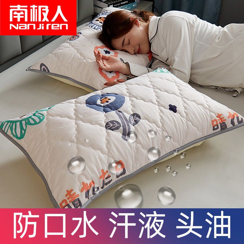 枕套一对装枕巾单人枕头套保护枕芯套48*74cm高清大图