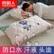 枕套一对装枕巾单人枕头套保护枕芯套48*74cm