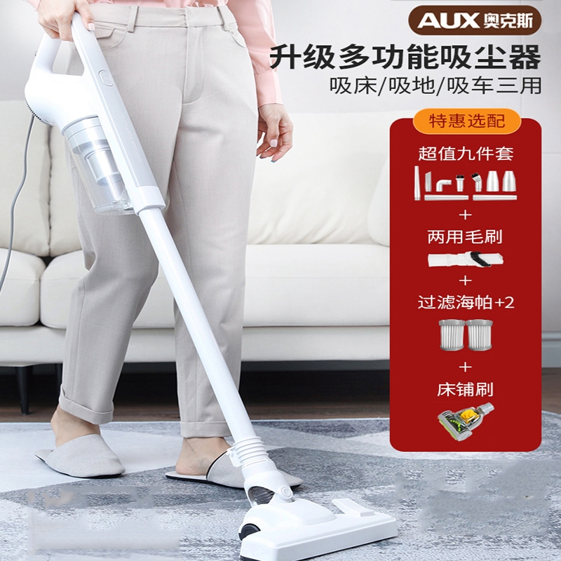 奥克斯吸尘器家用小型手持式大吸力功率除螨机低噪音强力车载_白色(Qrp)