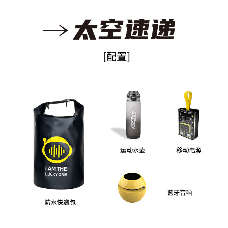 ORVORT 月球速递 OCF2335003高清大图