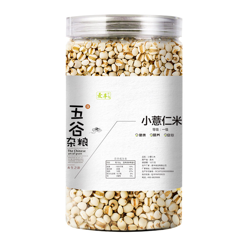 麦丰 薏仁米450g/罐 小薏仁米五谷杂粮 米面粮油 粗粮 国产食品 罐装送礼 大米粥米伴侣