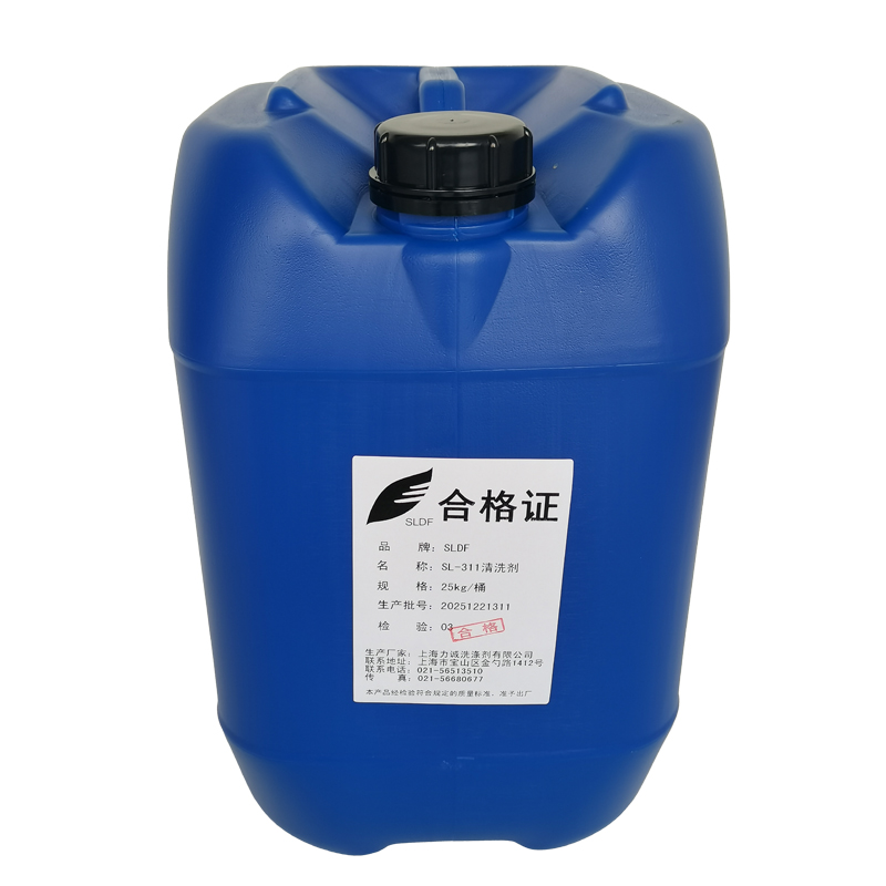 SLDF SL-311清洗剂 25kg/桶