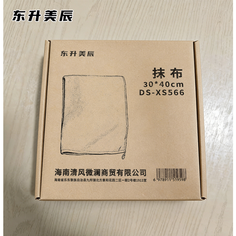 东升美辰 抹布30*40cm DS-XS566 条高清大图