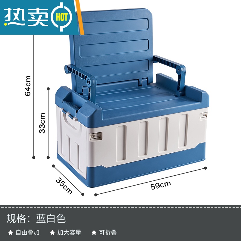 敬平可坐式储物箱大容量家用书箱大号车载钓鱼当凳子折叠收纳箱整理箱收纳凳高清大图