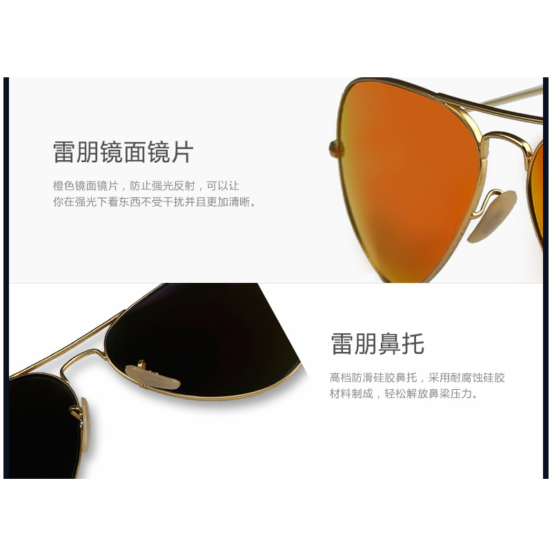 雷朋(Ray.Ban) ORB3025-112-4D58高清太阳镜眼镜时尚墨镜