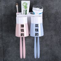 多规格壁挂牙刷架套装免打孔带挤牙膏器刷牙杯漱口杯牙刷杯带字帖|素色 4口带挤牙器(爸爸妈妈儿子女儿)