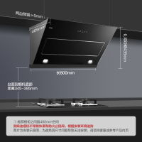方太(FOTILE)20立方触控侧吸式吸抽油烟机燃气灶具热水器烟灶套餐套装JQC2A+HC8BE+D13E1