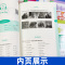 [五年级]英语阅读+听力 小学通用 [正版]周计划小学英语阅读强化训练+小学英语听力强化训练100篇一二三四五六年级12