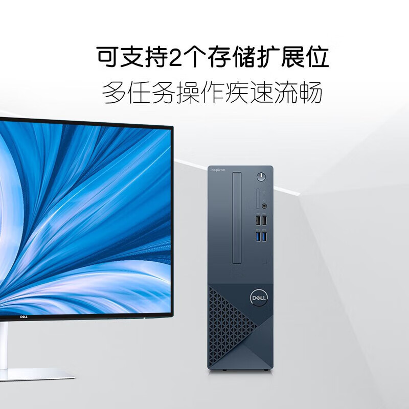 戴尔(DELL) 灵越3020s台式电脑主机 13代酷睿商务家用办公网课娱乐整机单主机 13代i5-13400/8G/512G固态+1T机械 定制款