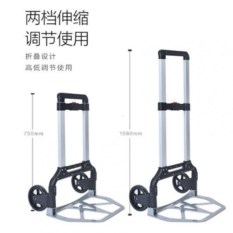 拖车折叠拉货车载重王加厚搬运宝铝合金进货拉杆车拉车快递推车