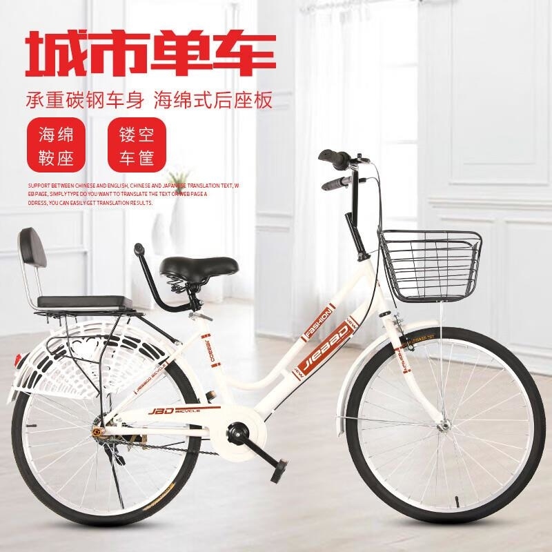 24 26寸成人学生免充气实心胎超轻自行车高清大图