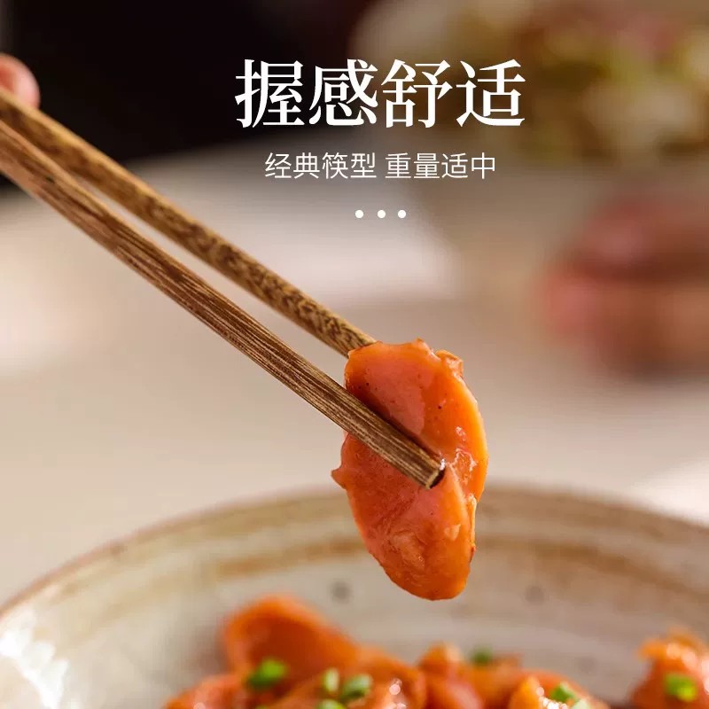 苏宁中式鸡翅木筷子家用防滑耐高温2026新款无漆无蜡木质筷子2112高清大图