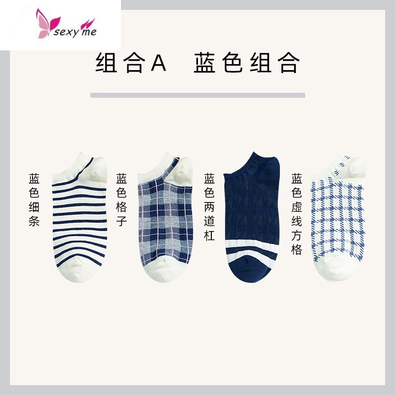格子袜子女短袜浅口棉韩国可爱日系短筒百搭常规低帮fish Basket袜子报价 参数 图片 视频 怎么样 问答 苏宁易购