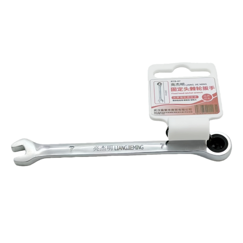 亮杰明 固定头棘轮扳手 RTB-07 把高清大图
