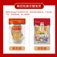 【正宗德州扒鸡】德州牌扒鸡中式熟食礼品五香味烧鸡熟食 保鲜600g/袋