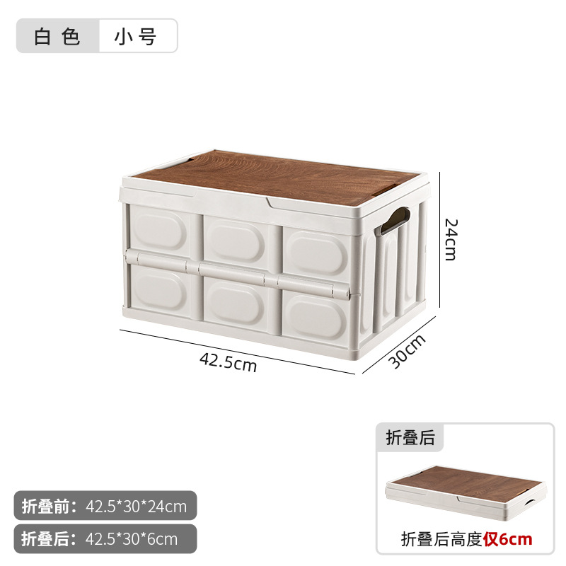 攸家用整理箱42.5*30*24cm个高清大图