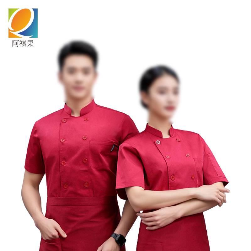 阿祺果 厨师服 短袖 男女同款 M-4XL 件高清大图