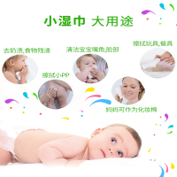 可爱多养肤柔湿巾10片*1200包