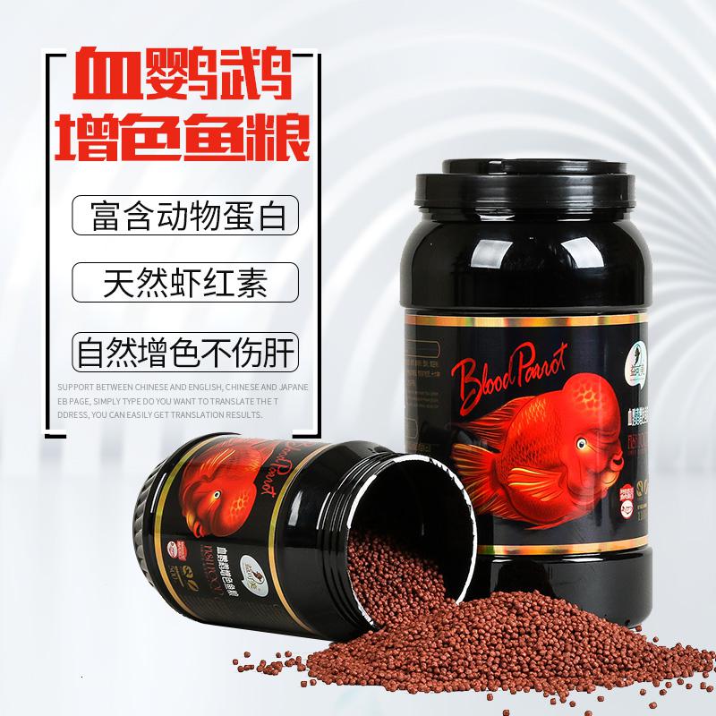 观赏鱼增红饲料血鹦鹉粮颗粒型发财食元宝鱼增艳不染水_380_506 默认尺寸 袋装500克买一送一