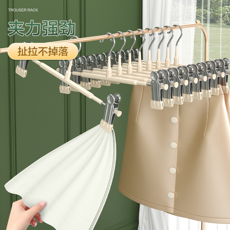 [补贴10%]裤架夹子裤夹衣架裤子专用家用无痕强力jk挂衣不锈钢裙夹衣柜衣挂