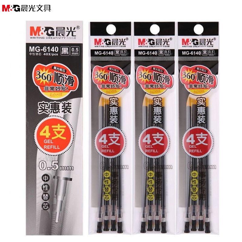 晨光(M&G) MG-6140 中性笔替芯 0.5mm 水笔芯 签字笔芯 替芯中性笔笔芯晨光笔芯