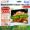 创维电视 酷开K6 Ultra 75英寸Mini LED电视deepseek2304分区一级能效144Hz新款75P8F