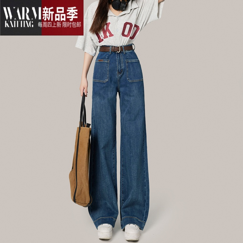 SHANCHAO2023秋季新款高腰阔腿牛仔裤女宽松显瘦显高垂感筒拖地裤长裤子