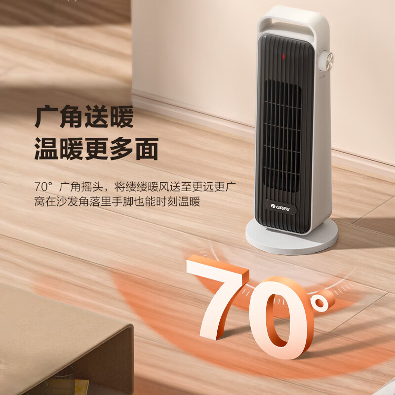 格力(GREE)家用节能防烫远红外快热取暖器 NFTA-X6020b(白加黑)高清大图