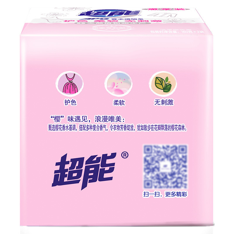 超能APG香水透明皂(浪漫樱花)160g*2
