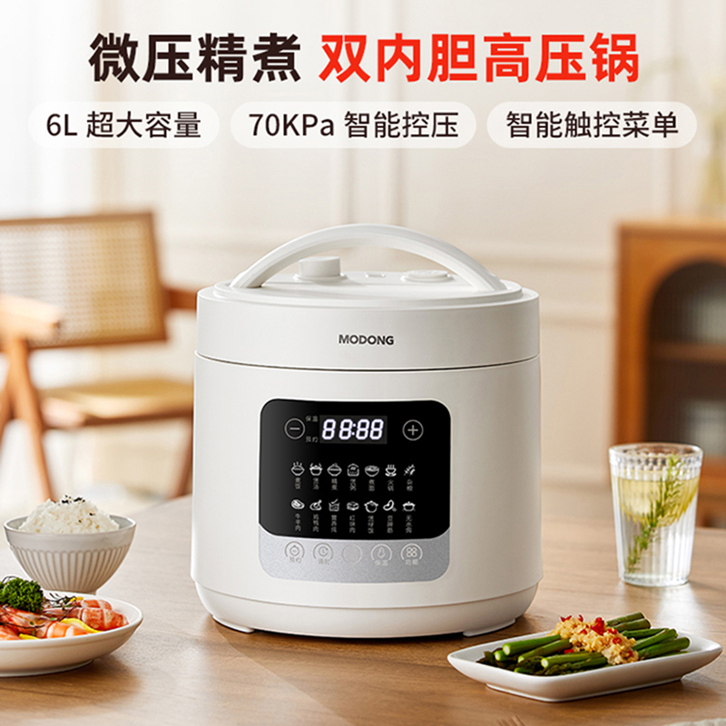 摩动电压力锅6L一机多用微电脑智能触控简洁界面MD-YFB605高清大图