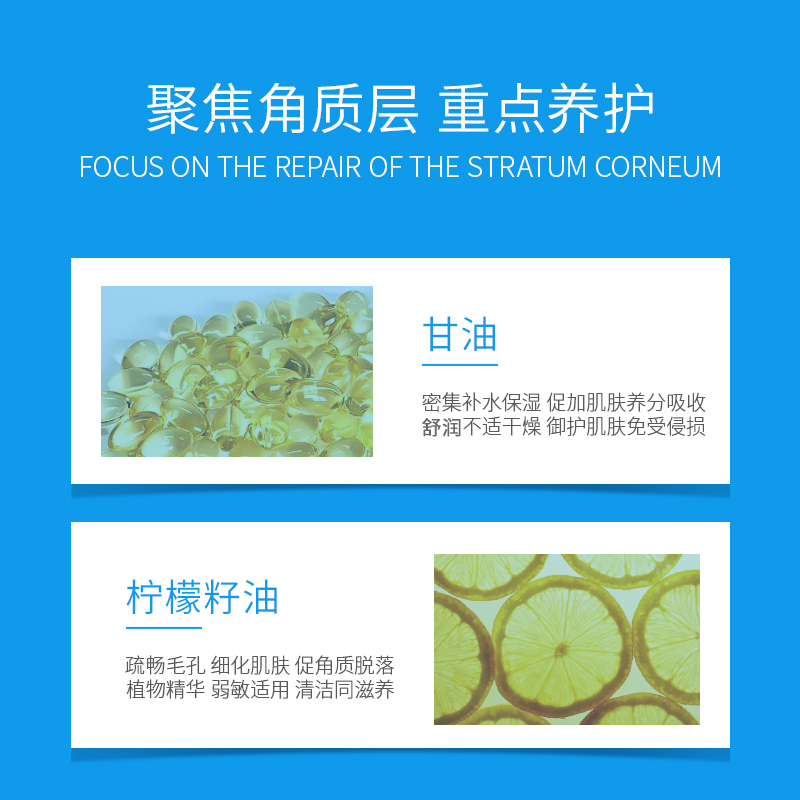 WIS温和祛角质凝胶150g 啫喱温和补水控油软化角质男女面部清洁