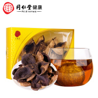 北京同仁堂陈皮泡茶广东新会陈皮泡水老陈皮干泡茶陈皮片40g/盒