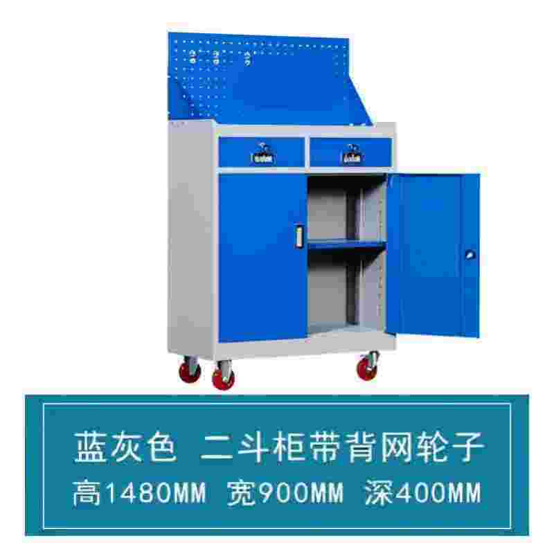 欣安顺 二抽工具推车 1480*900*400mm 台