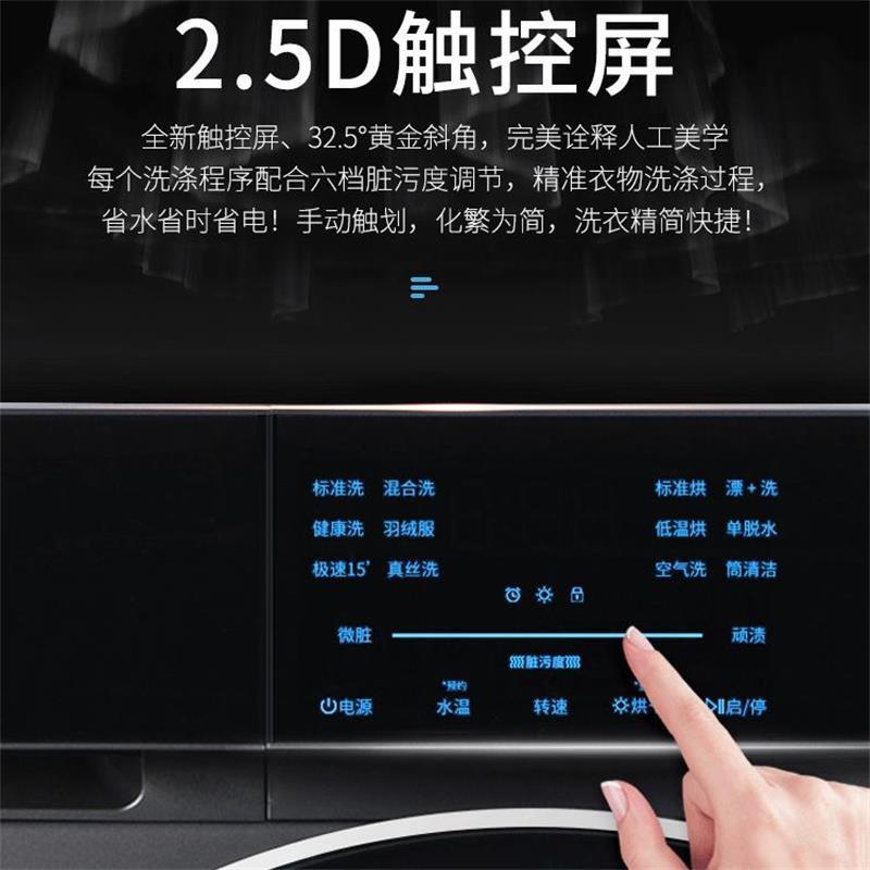 Aucma/澳柯玛 XQG100-HB1469SAGM直驱滚筒洗衣机热烘干家用全自动