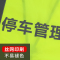 趣行 反光背心 拉链式反光衣 荧光黄绿色汽车交通安全警示马甲骑行安全服定制 停车管理