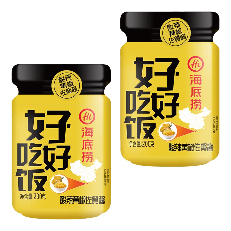 海底捞好好吃饭 酸辣黄椒佐餐酱200g*2 两瓶装 酸辣美味 佐餐小菜拌饭泡面下面好搭档 经典美味好吃回味