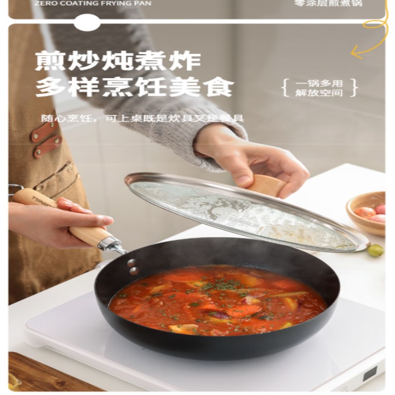 巴米乐(BURNELL)零涂层煎煮锅BNL-G022高清大图