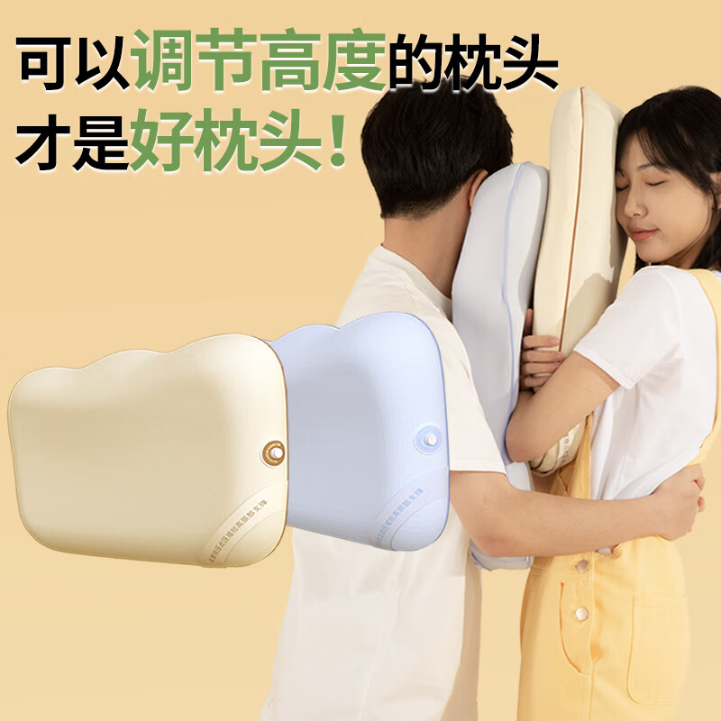 和正 HZ-PW-1 颈椎高低枕(计价单位:个)高清大图