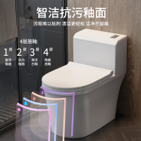 联勒(uniler)马桶 一体式 静音 坐便器 超漩式虹吸地排污家用普通坐厕抽水卫生间小户型(300MM-400MM)